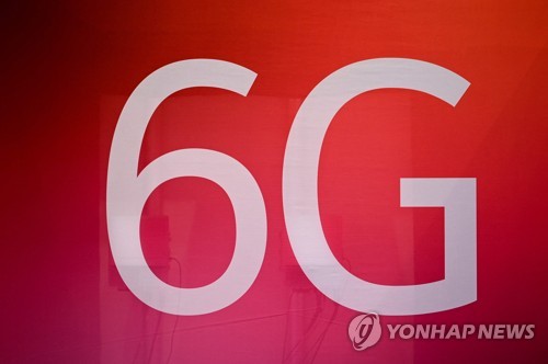 中차이나유니콤 "6G, 2025년 초기 도입·2030년 상용화"