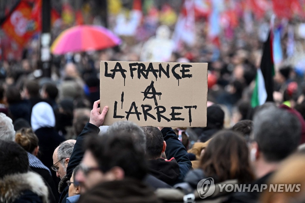 '파업으로 멈춰선 프랑스'