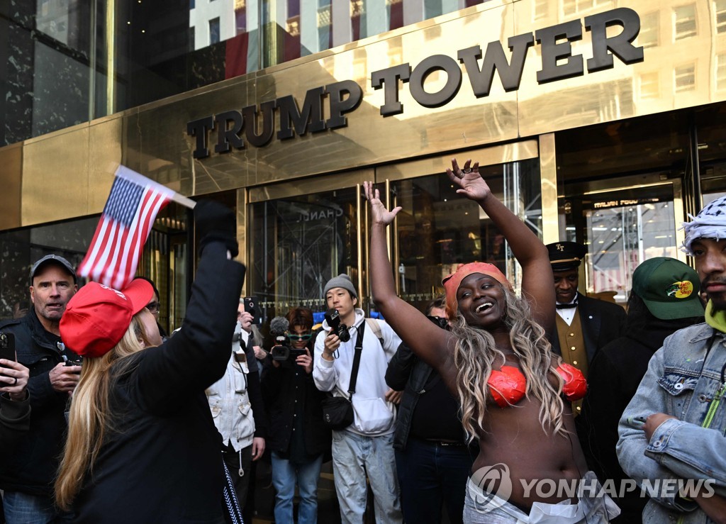 뉴욕시 트럼프타워 앞에 모인 트럼프 지지자와 반대 시위자