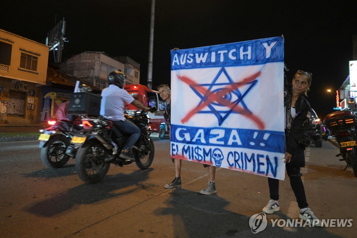 지난 13일(현지시간) 콜롬비아에서 진행된 이스라엘 규탄 거리 시위