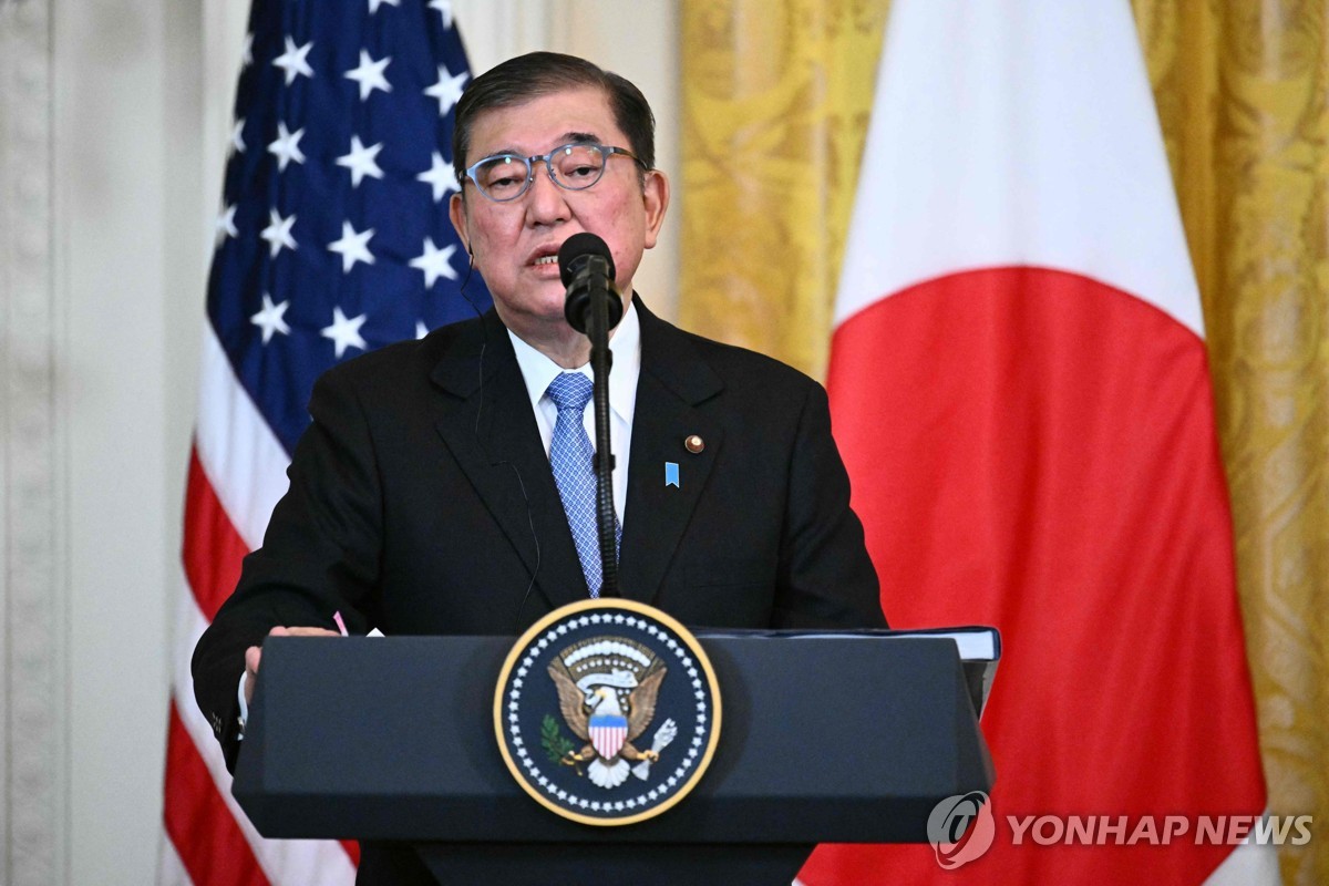 El primer ministro japonés, Shigeru Ishiba, habla durante una conferencia de prensa conjunta con el presidente de los Estados Unidos, Donald Trump, luego de conversaciones en la Casa Blanca en Washington el 7 de febrero de 2025 en esta foto publicada por AFP. (Yonhap)