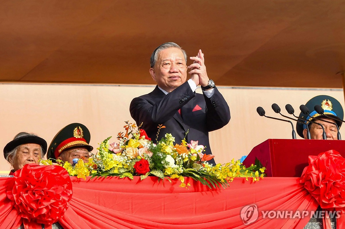 또 럼 베트남 공산당 서기장