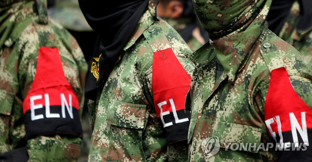 콜롬비아 최후 반군인 민족해방군(ELN) [EPA=연합뉴스 자료 사진]