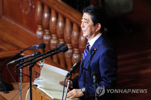 아베 日 총리 신년 시정연설