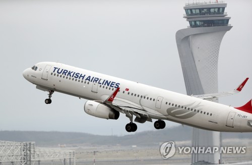 [여행소식] 터키항공, 겨울 유럽여행 특가 항공권 이벤트