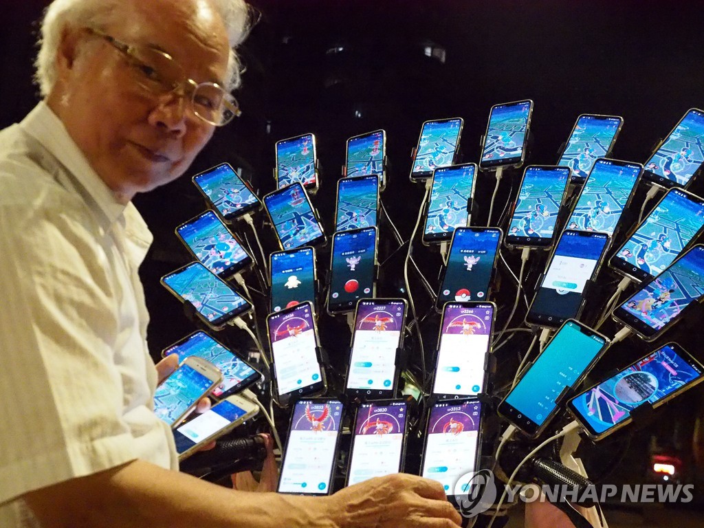 대만의 포켓몬 할아버지 게임 위해 자전거에 휴대폰 29개 달아 연합뉴스