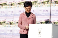지난 24일 홍콩 구의원 선거에서 투표하는 캐리 람 행정장관 [EPA=연합뉴스]