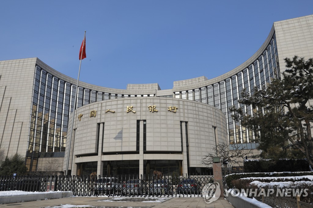 중국 중앙은행인 인민은행