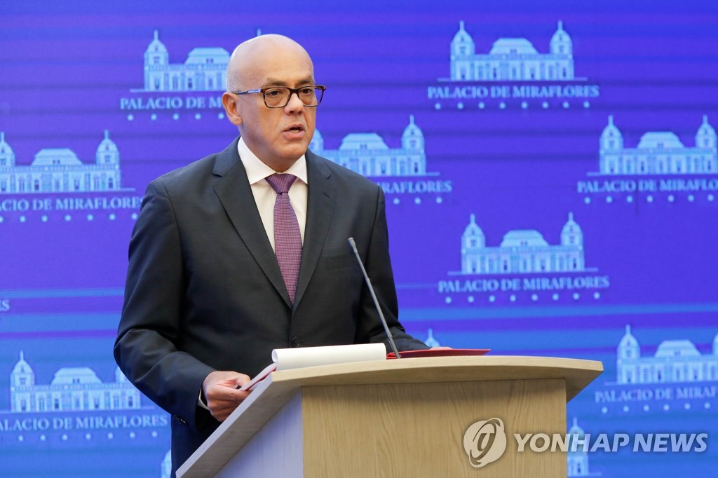 정치범 사범 발표하는 로드리게스 장관