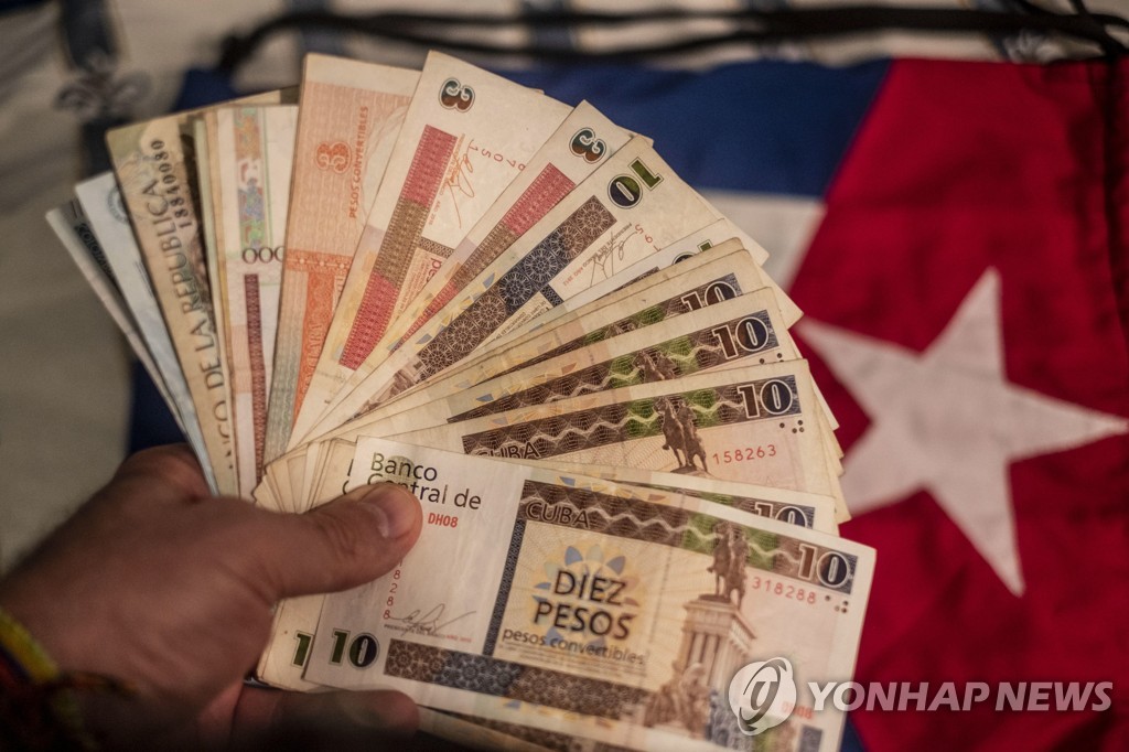 쿠바 CUC 지폐