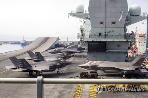 2021년 7월 1일 키프로스에 정박한 영국군 항공모함 퀸 엘리자베스호의 갑판에 F-35B 전투기와 이륙 보조장치인 스키점프대가 보인다. [EPA=연합뉴스자료사진, 재판매 및 DB 금지]