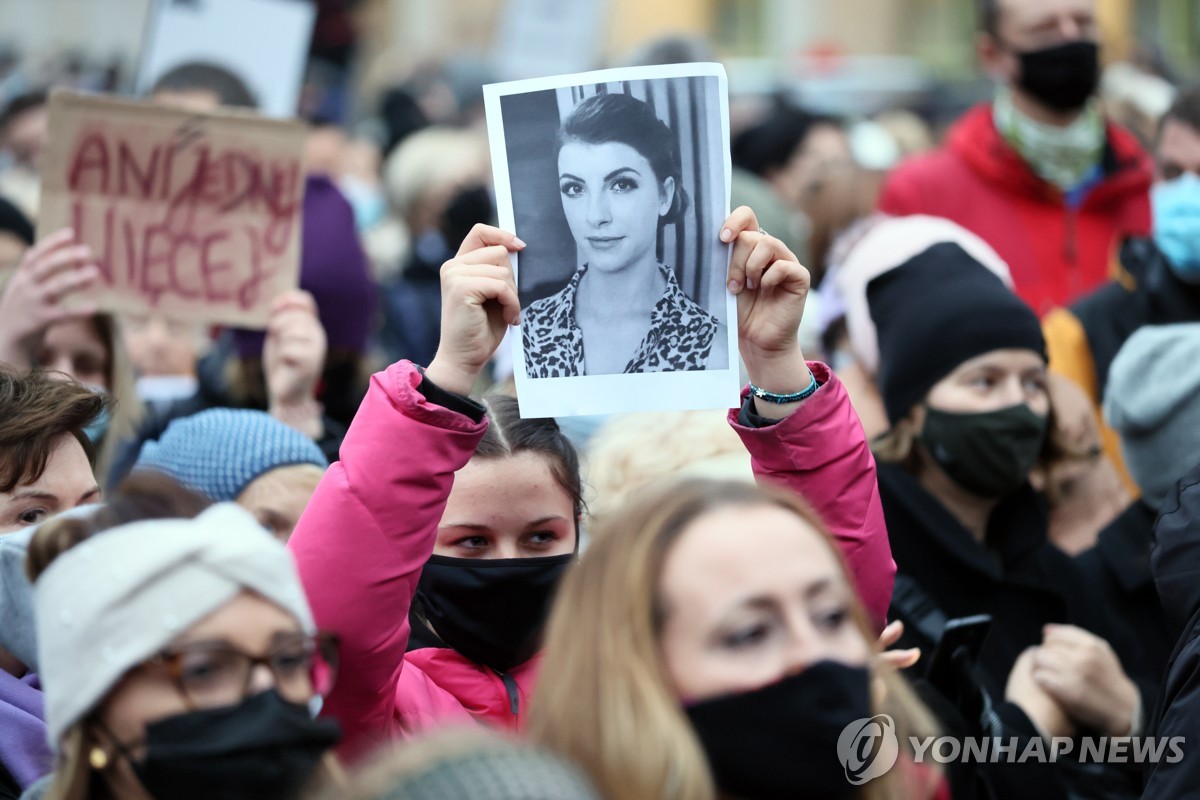 폴란드 낙태거부 의사들 유죄…대규모 시위 4년만