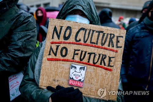 [월드&포토] 벨기에 영화관·공연장 폐쇄조치…문화 부문 종사자 시위