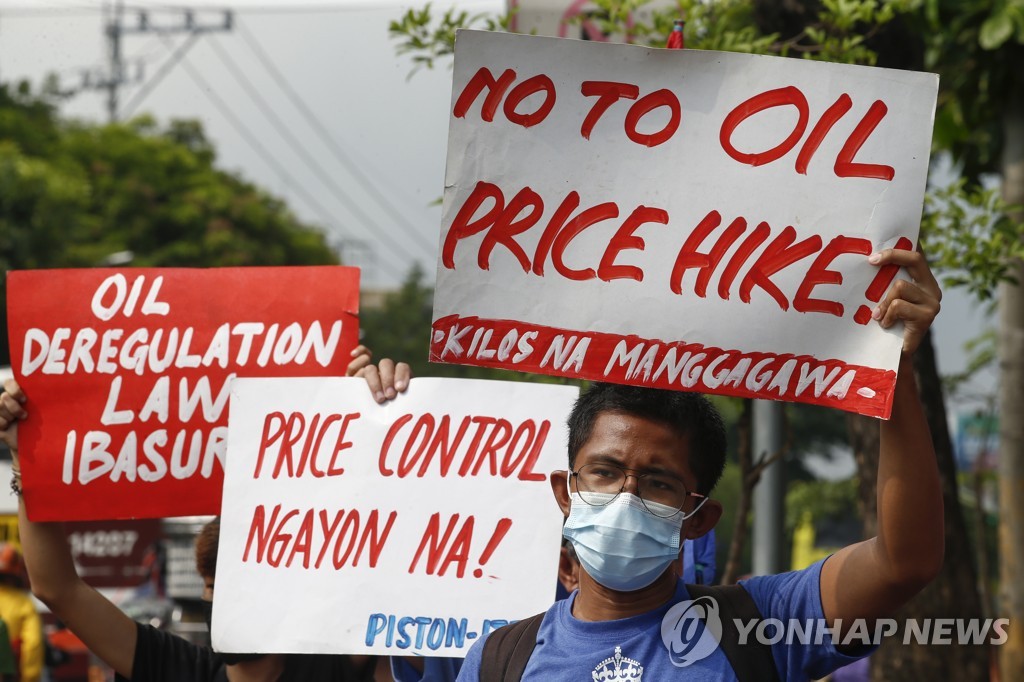필리핀의 연료비 급등 대책마련 촉구 시위
