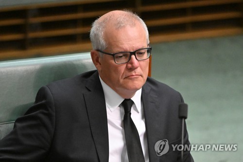 스콧 모리슨 전 호주 총리