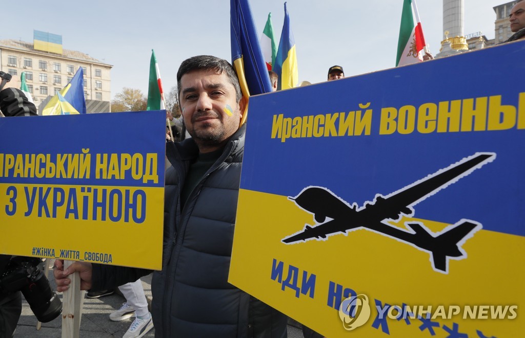 지난달 28일 우크라이나 키이우에서 이란제 드론이 러시아에 제공됐다고 항의하는 이란 디아스포라 멤버들