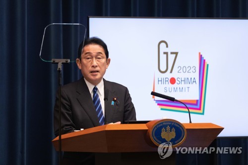 일본 기시다 "G7 정상회의서 생성형 AI 활용의 길 제시할 것"