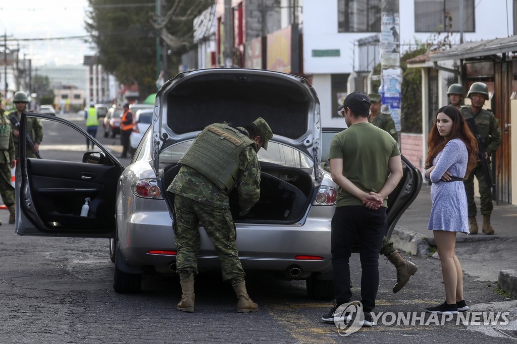 차량 수색하는 에콰도르 군 장병