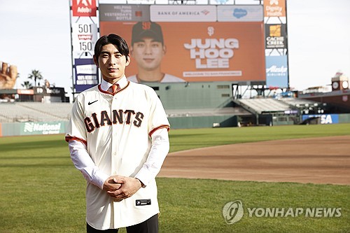 Baseball Star Lee Jung-hoo Surprises Fans on MBC's 'Point of Omniscient Interference'