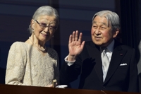 91세 일본 상왕, 13년 만에 입원…심장질환 정밀 검사