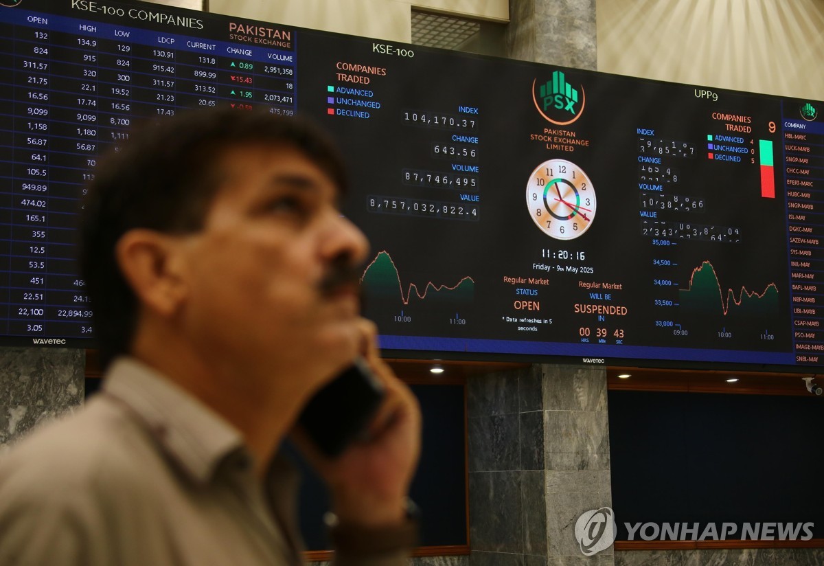 파키스탄 증권거래소