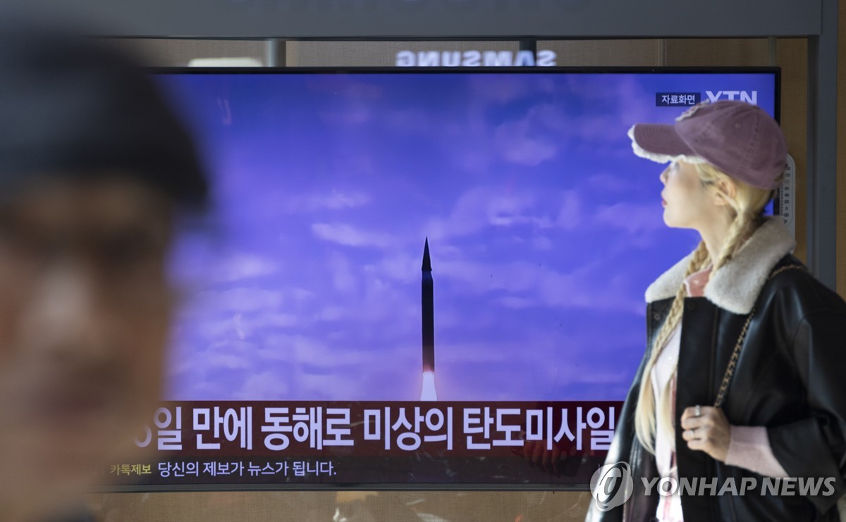 Presidential office holds emergency meeting over N. Korea's missile launch