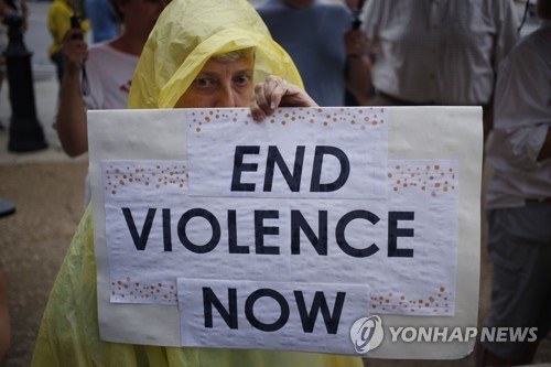 '폭력을 멈춰주세요'…총기 규제 강화를 외치는 시민
