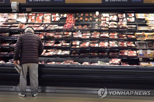 미국 식료품점