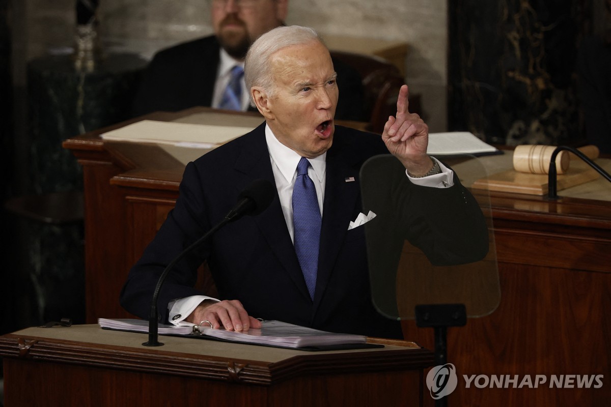 국정연설하는 조 바이든 미국 대통령