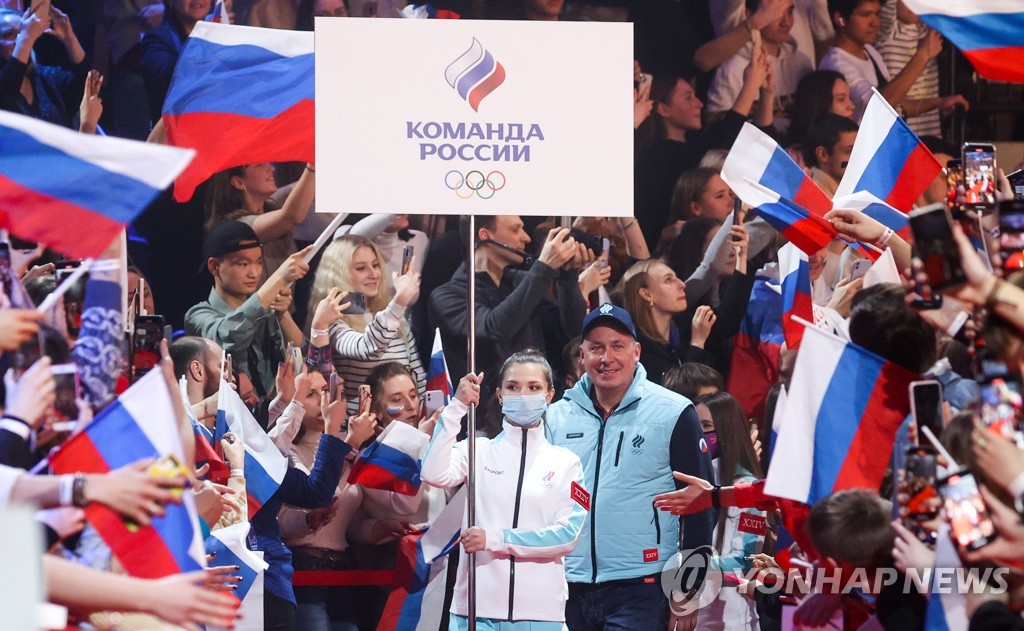 '러시아올림픽위원회'라는 이름으로 베이징동계올림픽에 출전한 러시아 선수들
