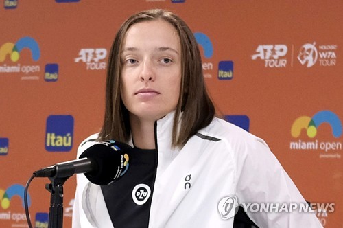 여자 테니스 세계 1위 시비옹테크, 부상으로 마이애미오픈 기권