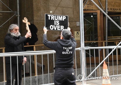 맨해튼 지검 건물 바깥에서 트럼프 유죄 팻말을 든 시위자