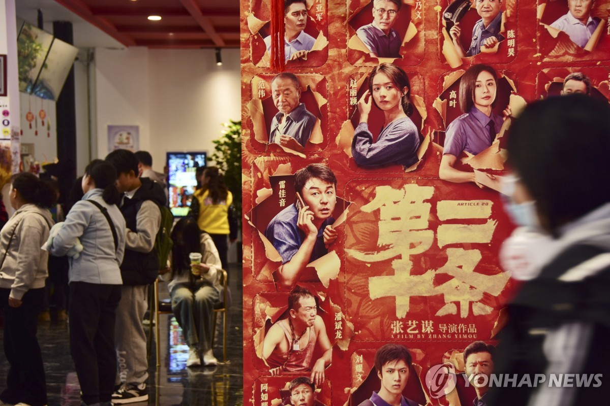 춘제 기간 중국 영화 관람객들