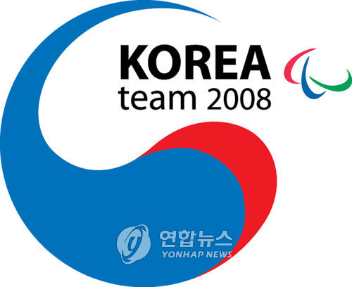 <패럴림픽> 한국 장애인스포츠 `절반의 성공'