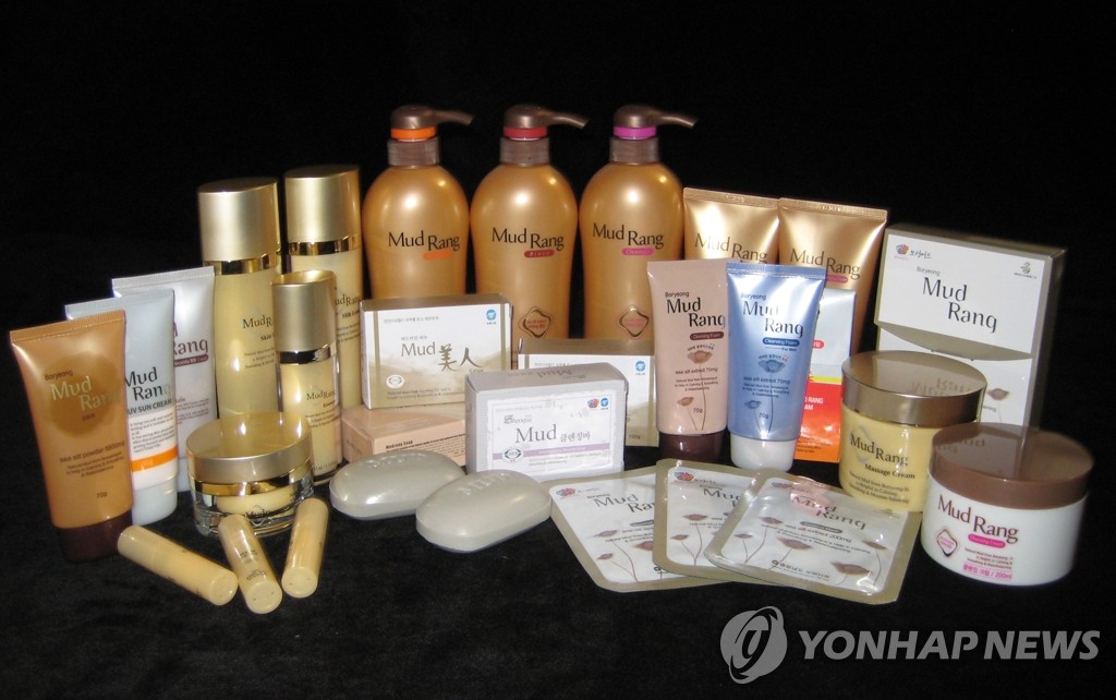 보령머드화장품 총 매출액 200억원 돌파 | 연합뉴스