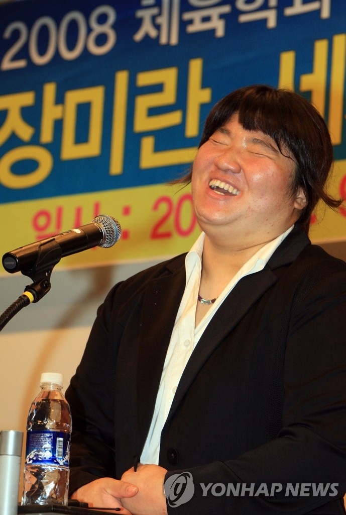 고양시 '장미란 역도장' 건립 | 연합뉴스