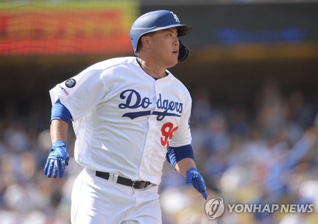 Dodgers News: Hyun-Jin Ryu Hit Home Run With Cody Bellinger's Bat