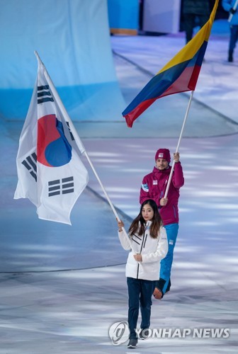 Le drapeau olympique est parti en Corée du Sud