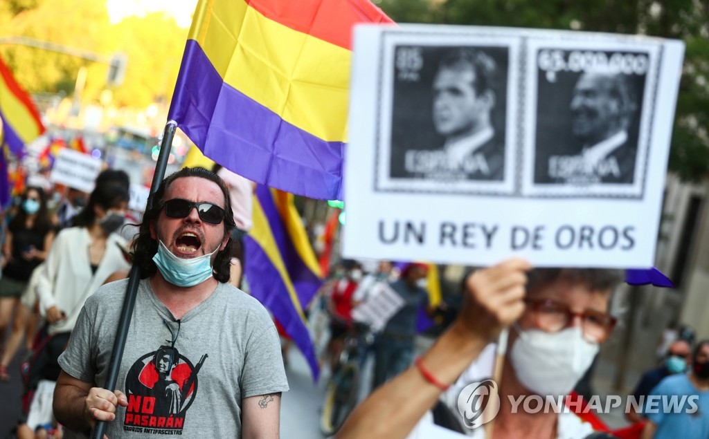 스페인 군주제에 반대하는 시위대 [로이터=연합뉴스]