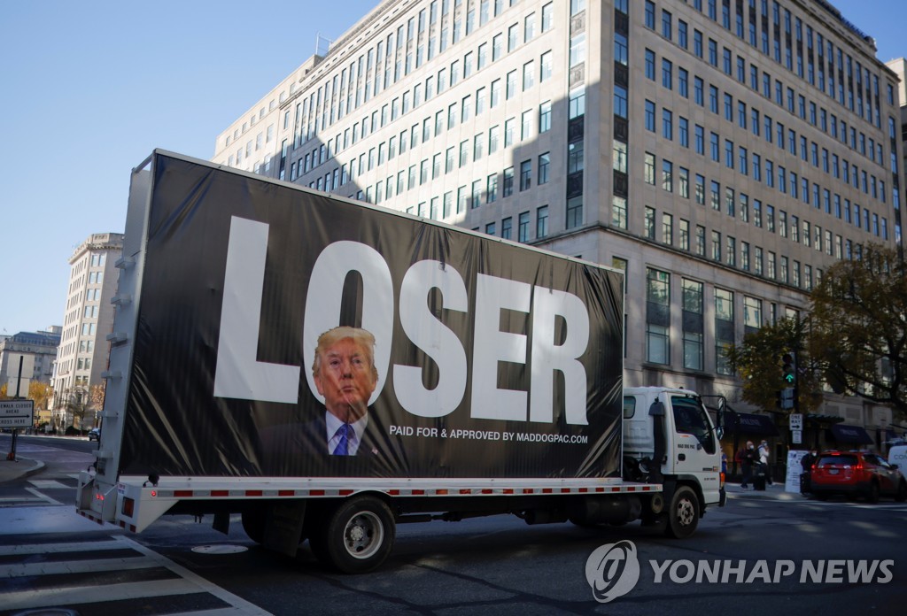 "트럼프는 패배자" 구호 달고 백악관 근처를 지나는 트럭