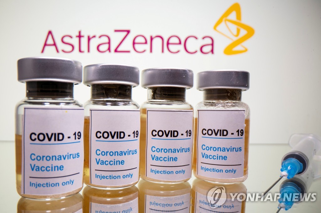 아스트라제네카가 개발한 코로나19 백신. [로이터=연합뉴스]
