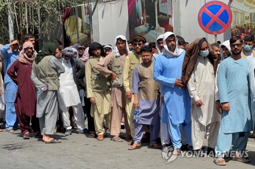 "외화 바닥 난다" 아프간 은행들, 탈레반에 달러 공급 요구