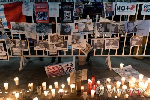 "기자 죽여도 진실은 죽일 수 없다"…거리로 나온 멕시코 기자들