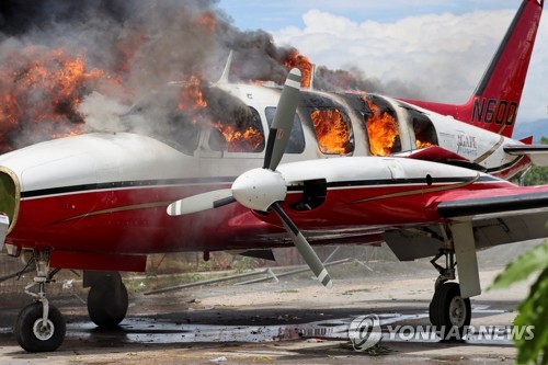 아이티서 '치안 악화' 항의 시위…경비행기 불태우기도