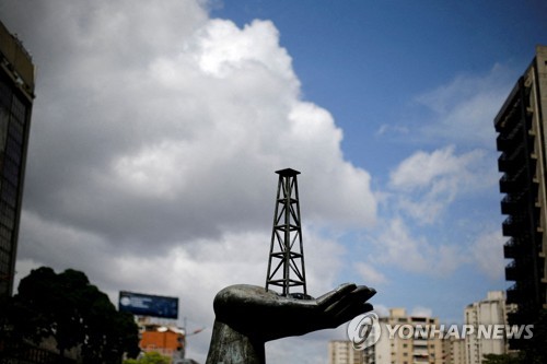 美, 베네수엘라 석유 제재 일부 완화…"러 밀착 견제"
