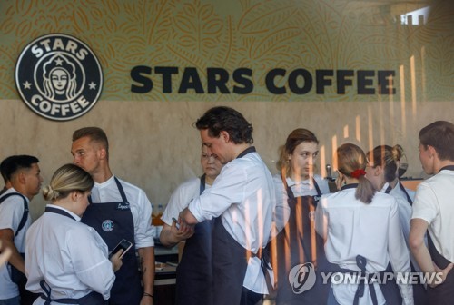 '스타스 커피'…스타벅스 철수한 러시아에 들어선 매장