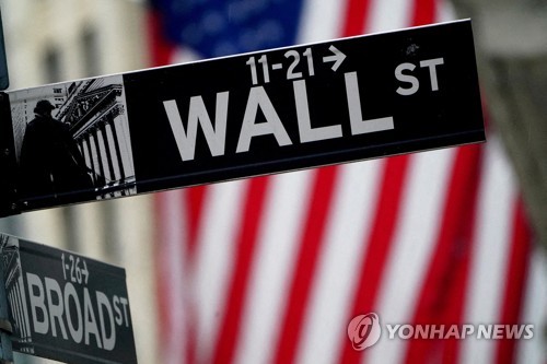 미국 뉴욕 월스트리트 표지판