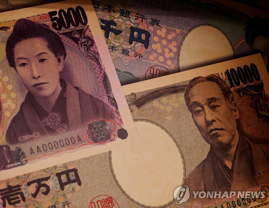 일본 엔화 지폐