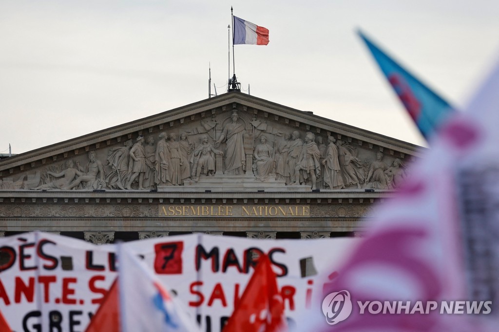 프랑스 하원 밖에서 열린 연금 개혁 반대 시위