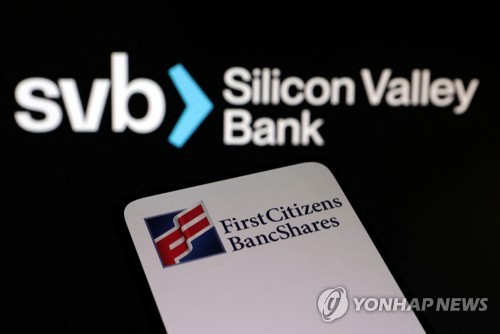 "미 정부, 일시적 모든 예금 보장 방안 검토 중"